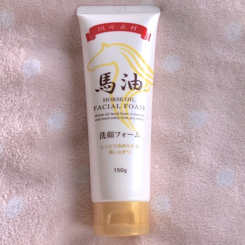 NWT Horse Oil Facial Foam — Made in Japan 🇯🇵🐴